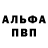 МДМА кристаллы TheRoadbots
