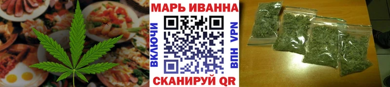 Еда ТГК конопля  Верхняя Тура 
