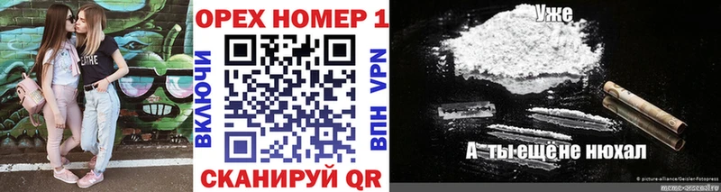 Кокаин Перу  Верхняя Тура 