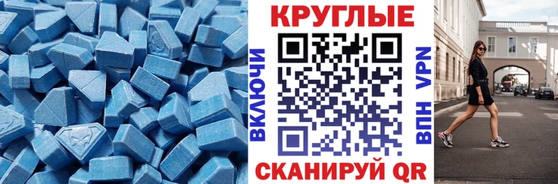 Ecstasy 300 mg  кракен зеркало  Верхняя Тура  продажа наркотиков 