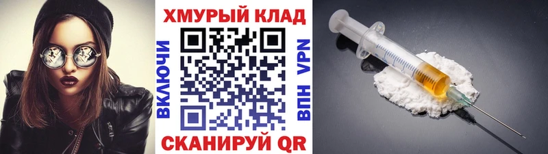 ГЕРОИН хмурый  Верхняя Тура 