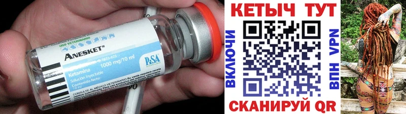 hydra сайт даркнет официальный сайт Кетамин VHQ Верхняя Тура
