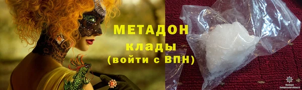 экстази Белоозёрский