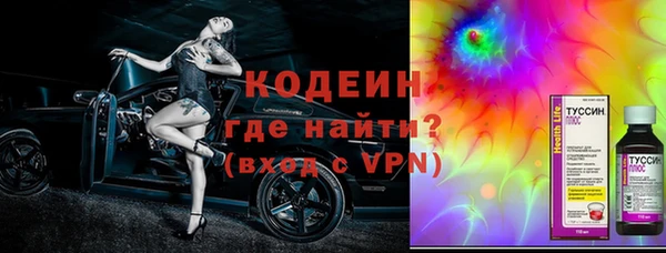 кокаин Беломорск