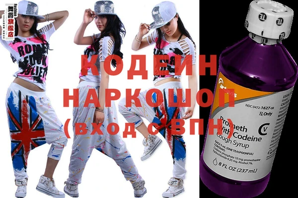 каннабис Тобольск