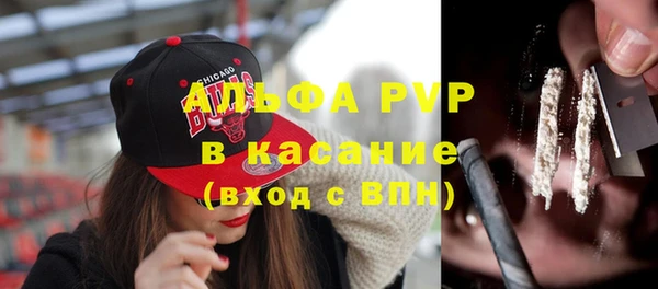 кокаин премиум Белокуриха