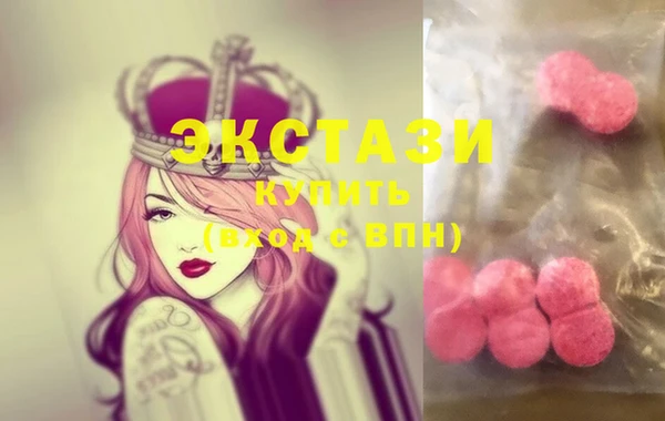 экстази Белоозёрский