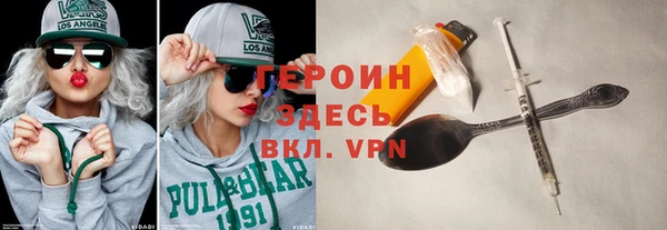 экстази Белоозёрский