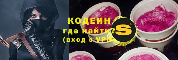 кокаин Беломорск