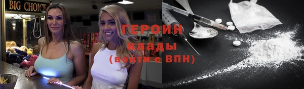 кокаин премиум Белокуриха