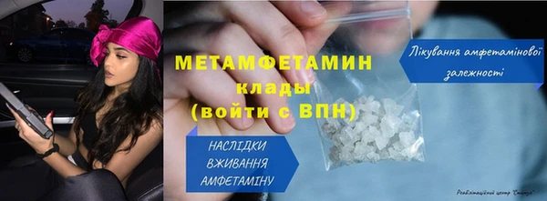 кокаин премиум Белокуриха