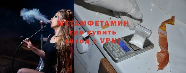 кокаин премиум Белокуриха