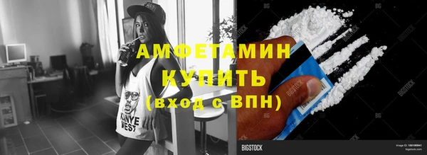 кокаин Беломорск