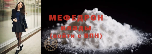 кокаин премиум Белокуриха