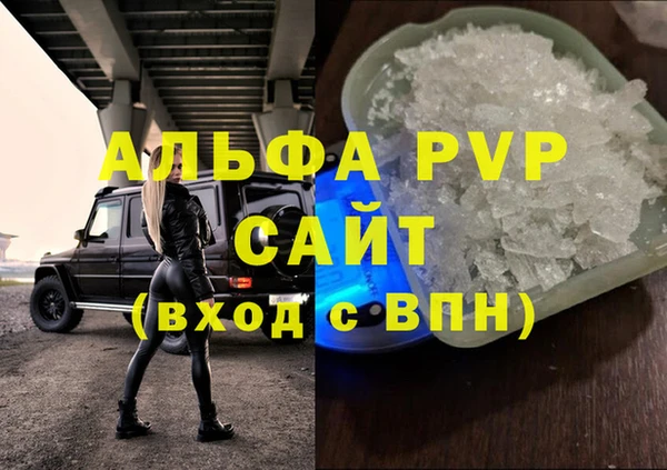 кокаин Беломорск