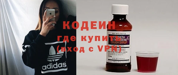 кокаин Беломорск