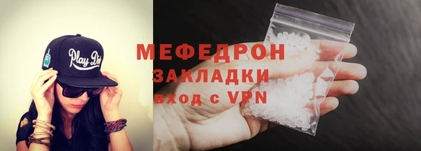 кокаин Беломорск
