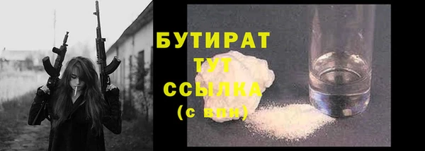 кокаин премиум Белокуриха