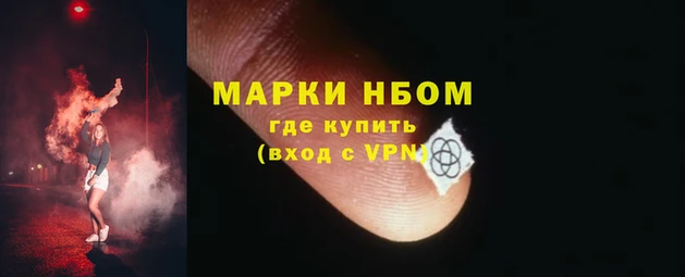 кокаин премиум Белокуриха