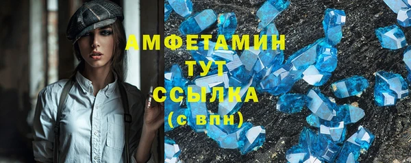 экстази Белоозёрский
