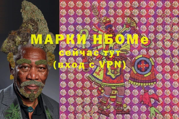 кокаин Беломорск