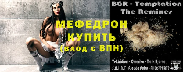 кокаин Беломорск