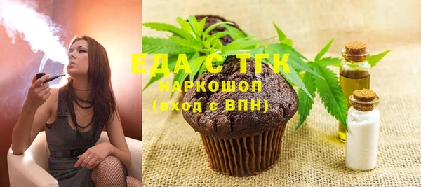 экстази Белоозёрский
