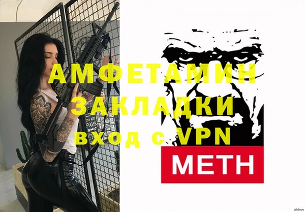 кокаин Беломорск