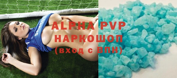 экстази Белоозёрский