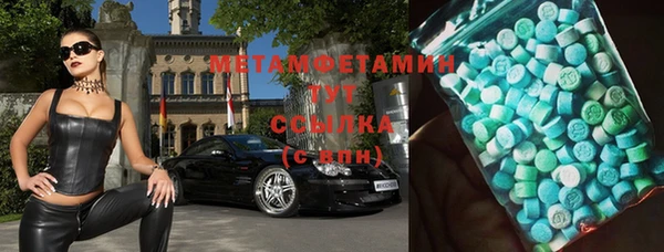 экстази Белоозёрский