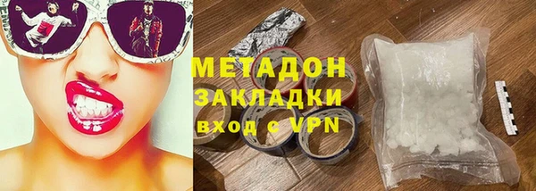 кокаин премиум Белокуриха