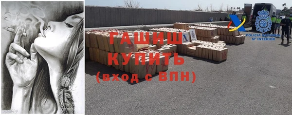 экстази Белоозёрский