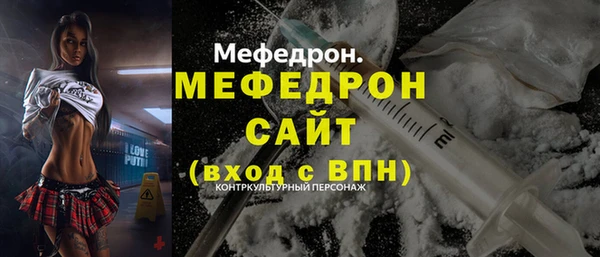 экстази Белоозёрский