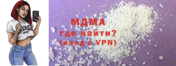 кокаин Беломорск