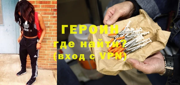 кокаин премиум Белокуриха