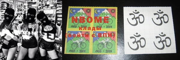 экстази Белоозёрский