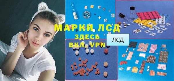 кокаин премиум Белокуриха