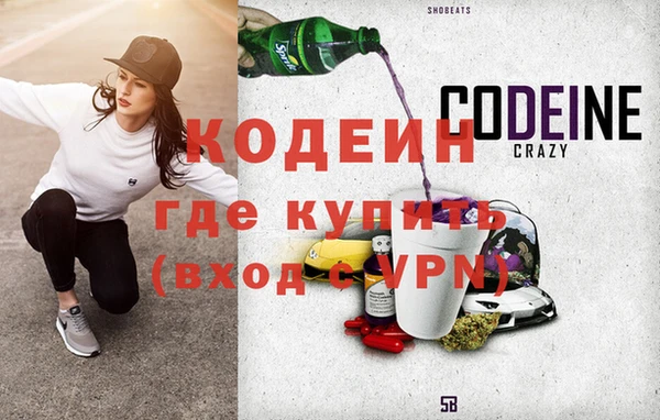 экстази Белоозёрский