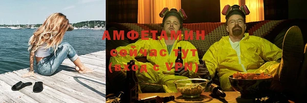 экстази Белоозёрский