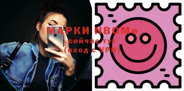 экстази Белоозёрский