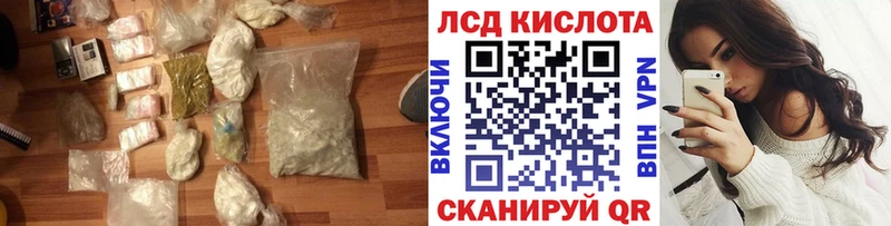 Лсд 25 экстази кислота Верхняя Тура