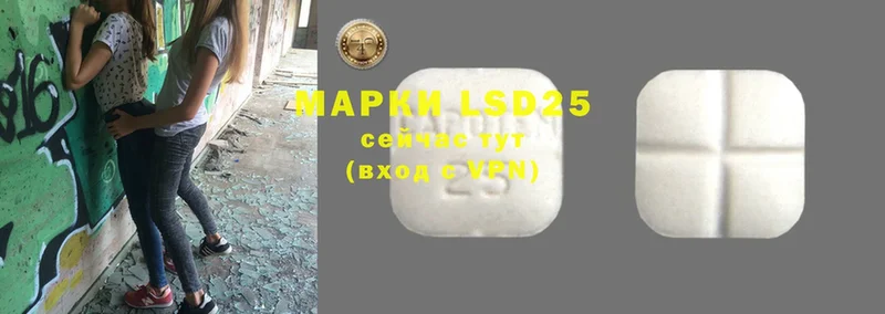 LSD-25 экстази ecstasy  где найти   Верхняя Тура 