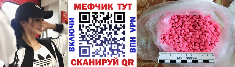 МЕФ 4 MMC где можно купить наркотик Верхняя Тура