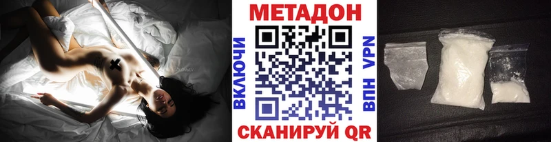 МЕТАДОН белоснежный  Верхняя Тура 